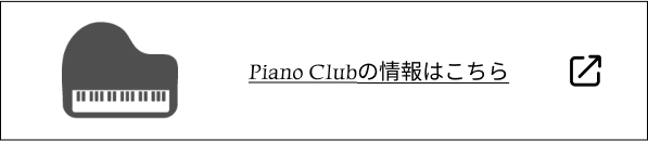 pianoclub-link