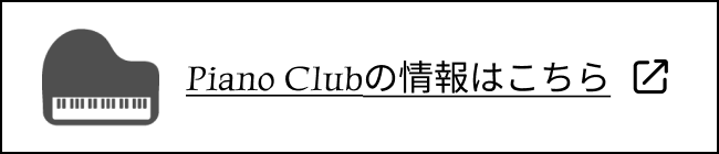 pianoclub-link